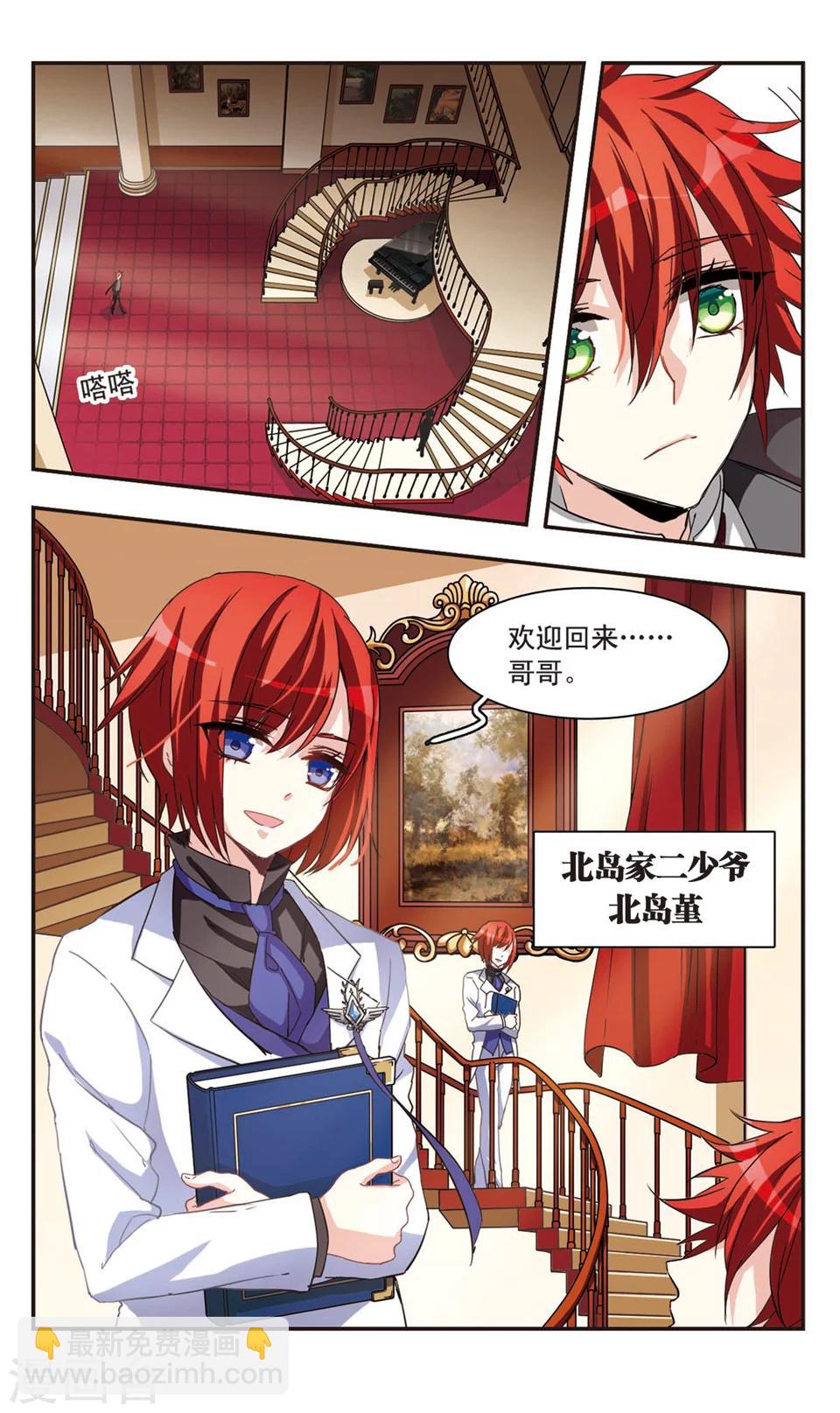 第72话-第74话