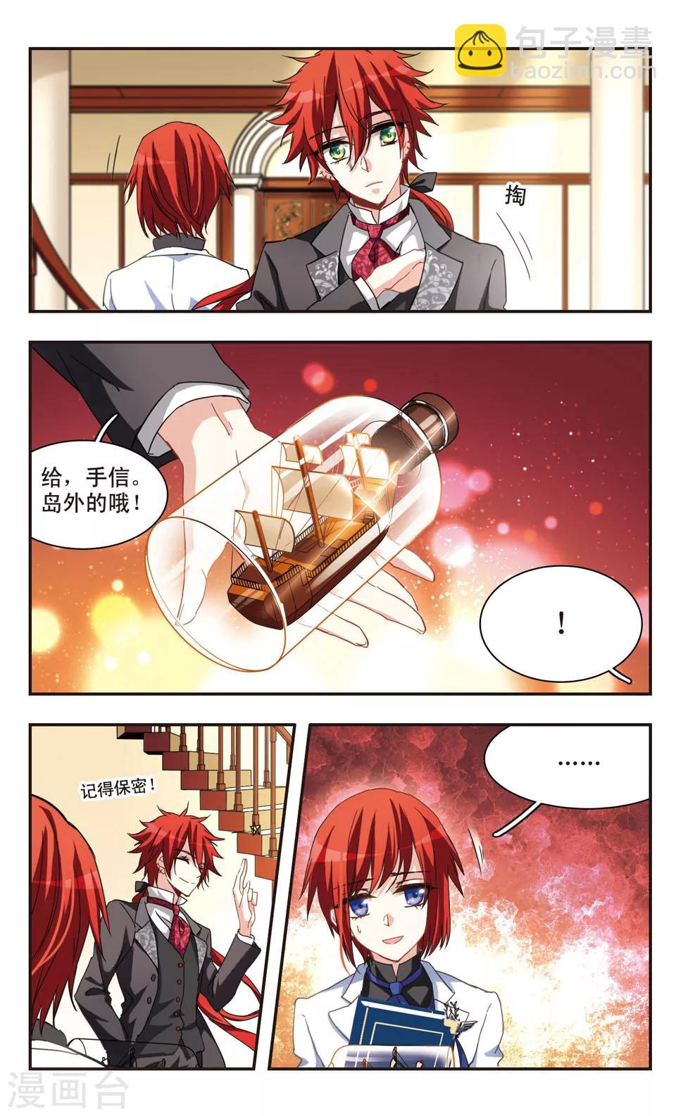 第72话-第74话