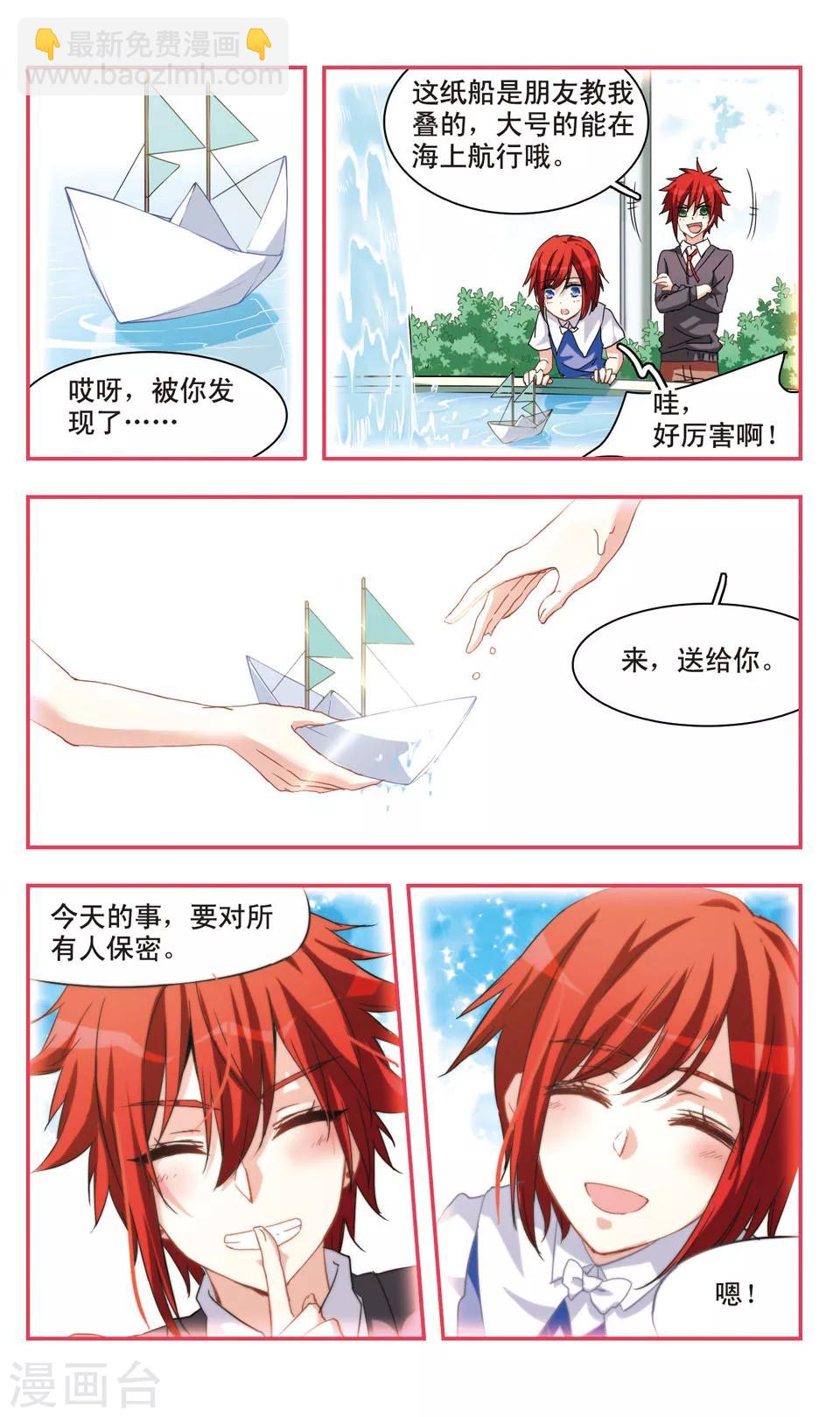 第72话-第74话