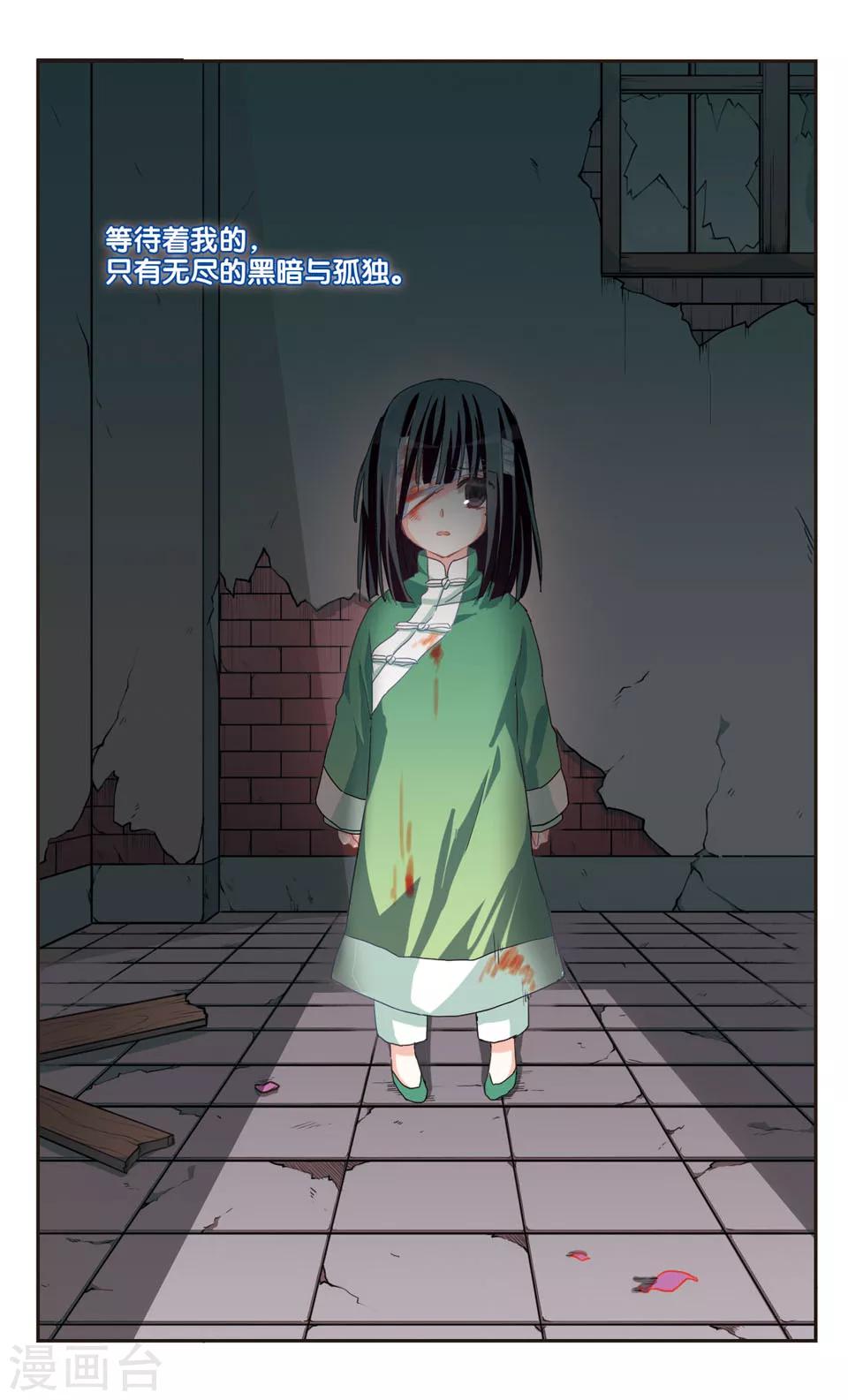 第74话-第76话