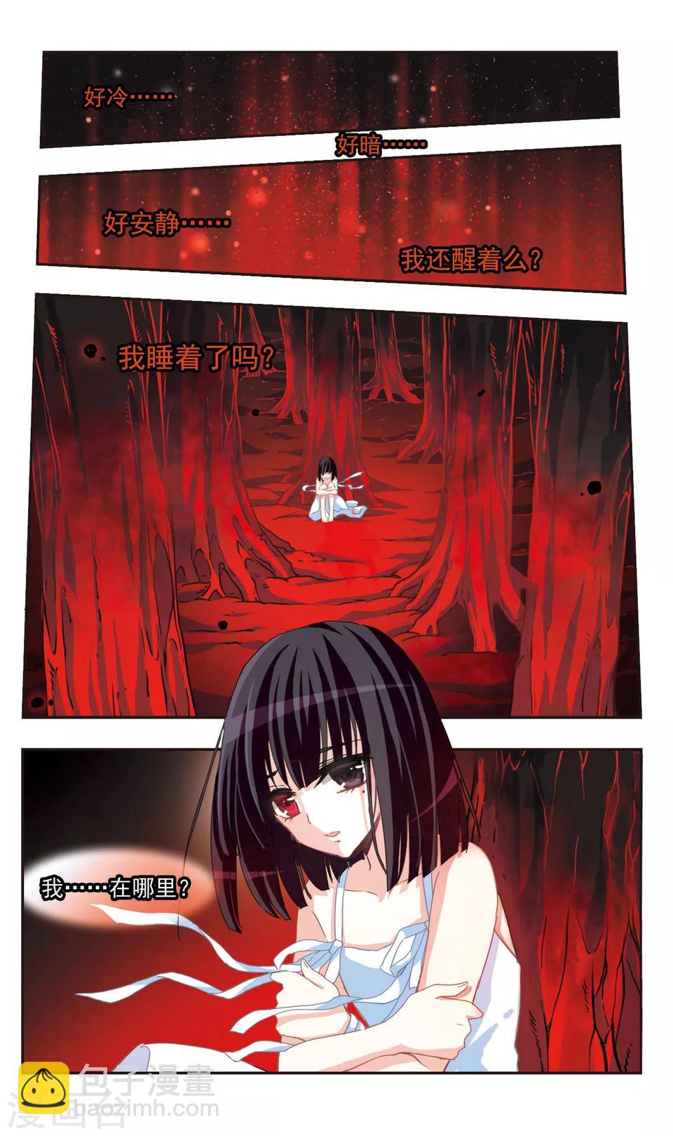 第74话-第76话