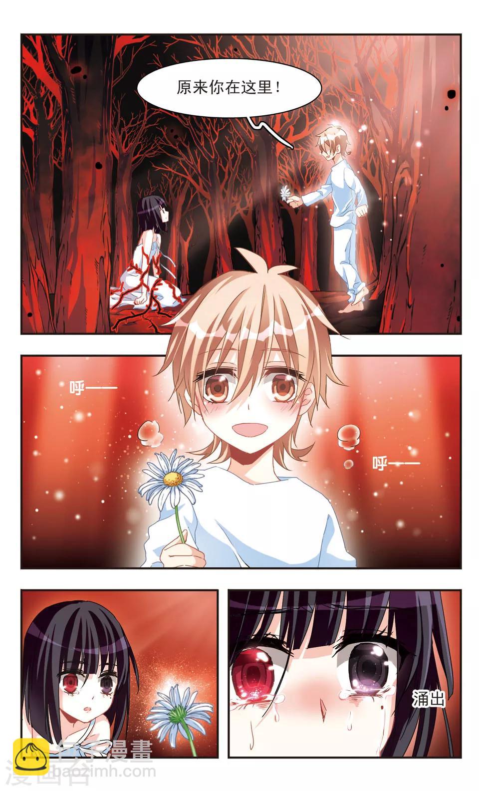 第74话-第76话