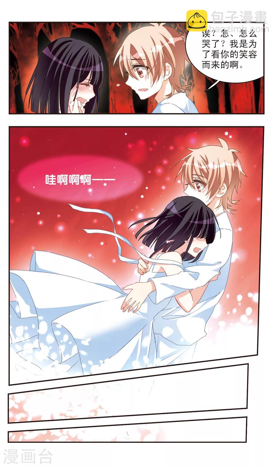 第74话-第76话
