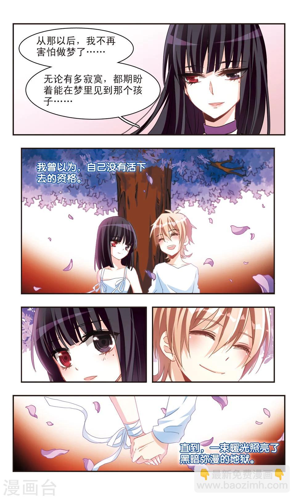 第74话-第76话