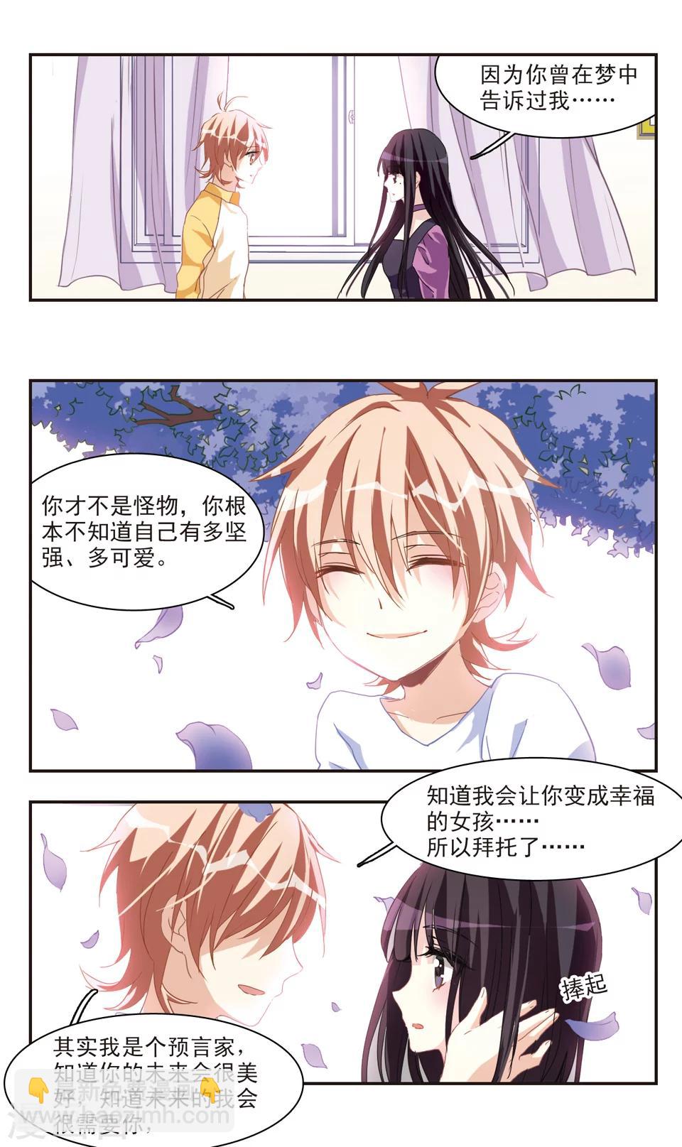 第74话-第76话