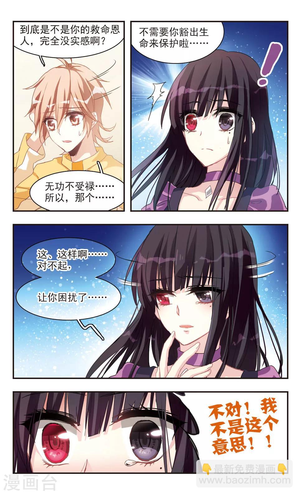 第74话-第76话