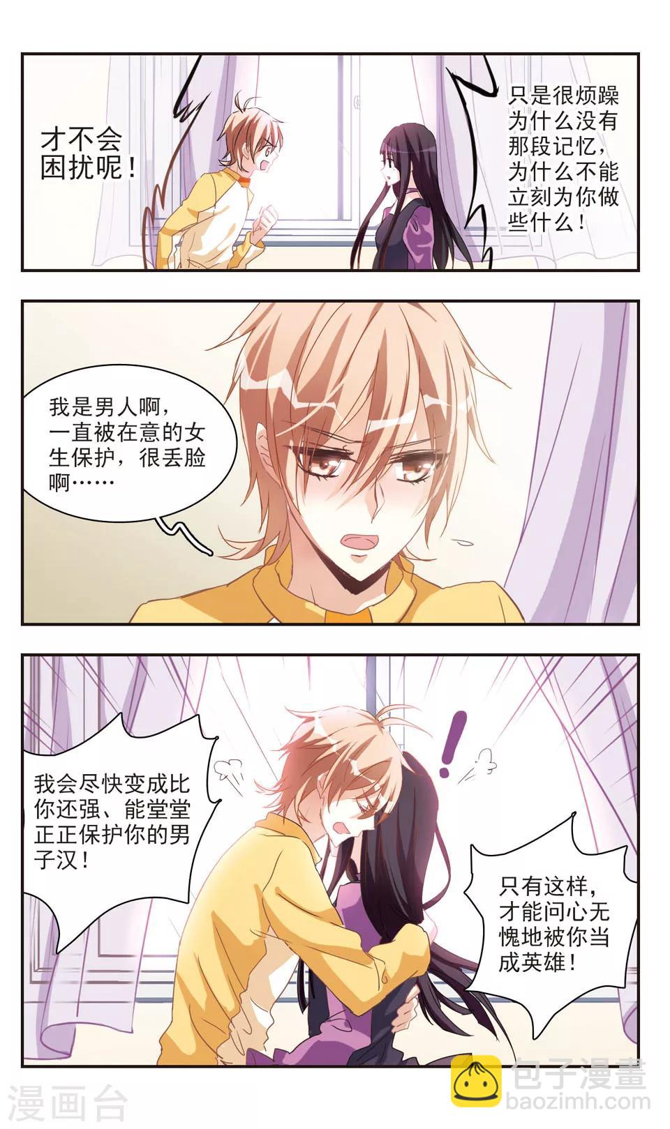 第74话-第76话