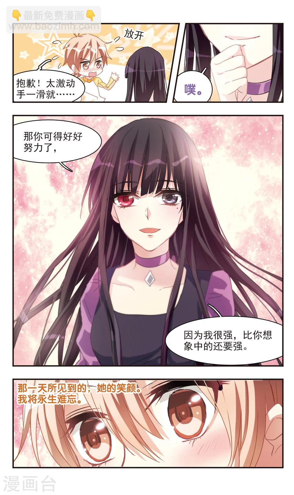 第74话-第76话