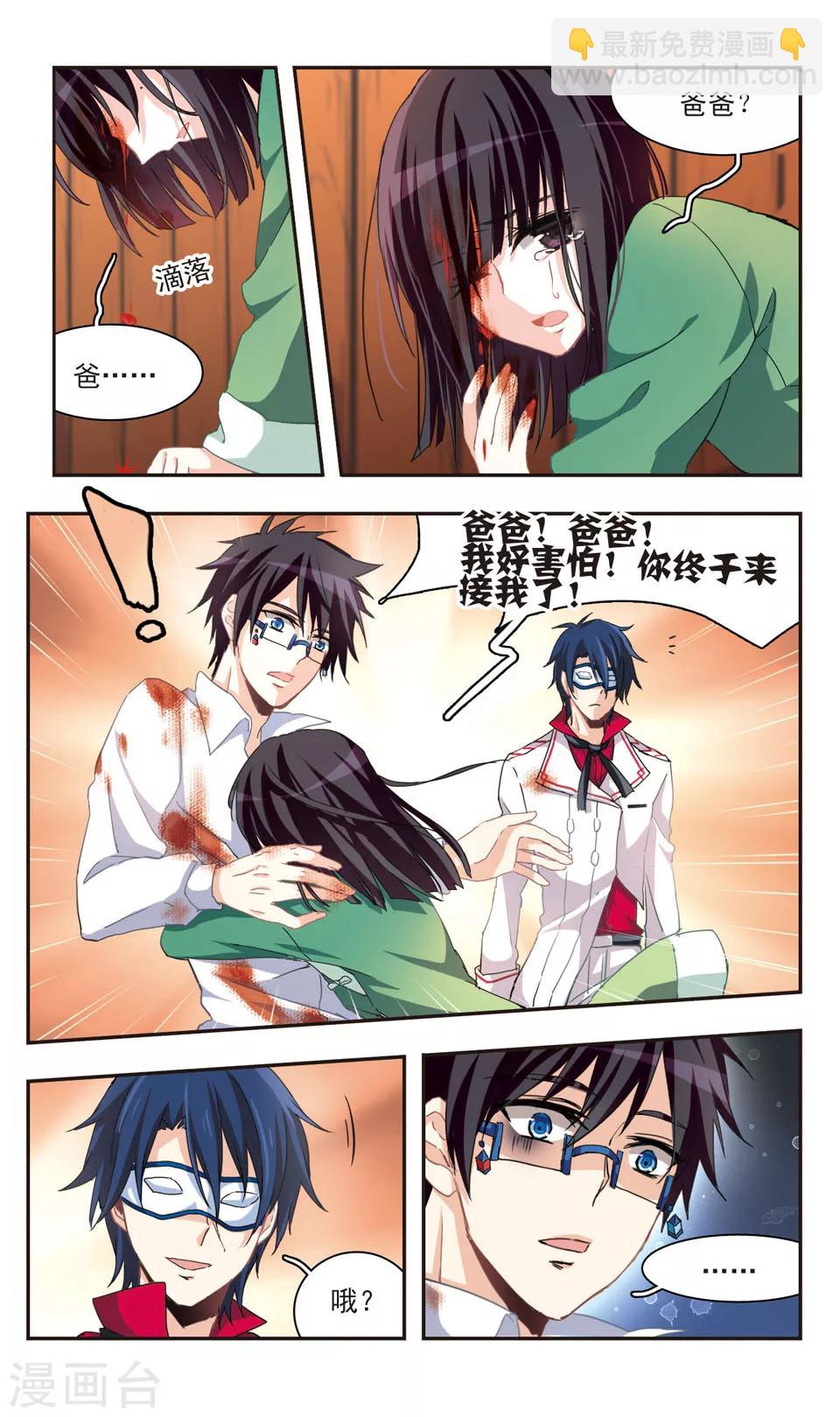 第74话-第76话