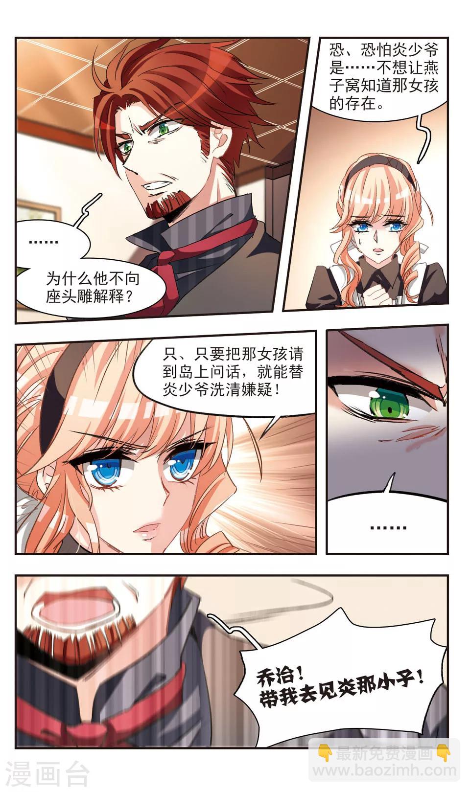 第78话-第80话