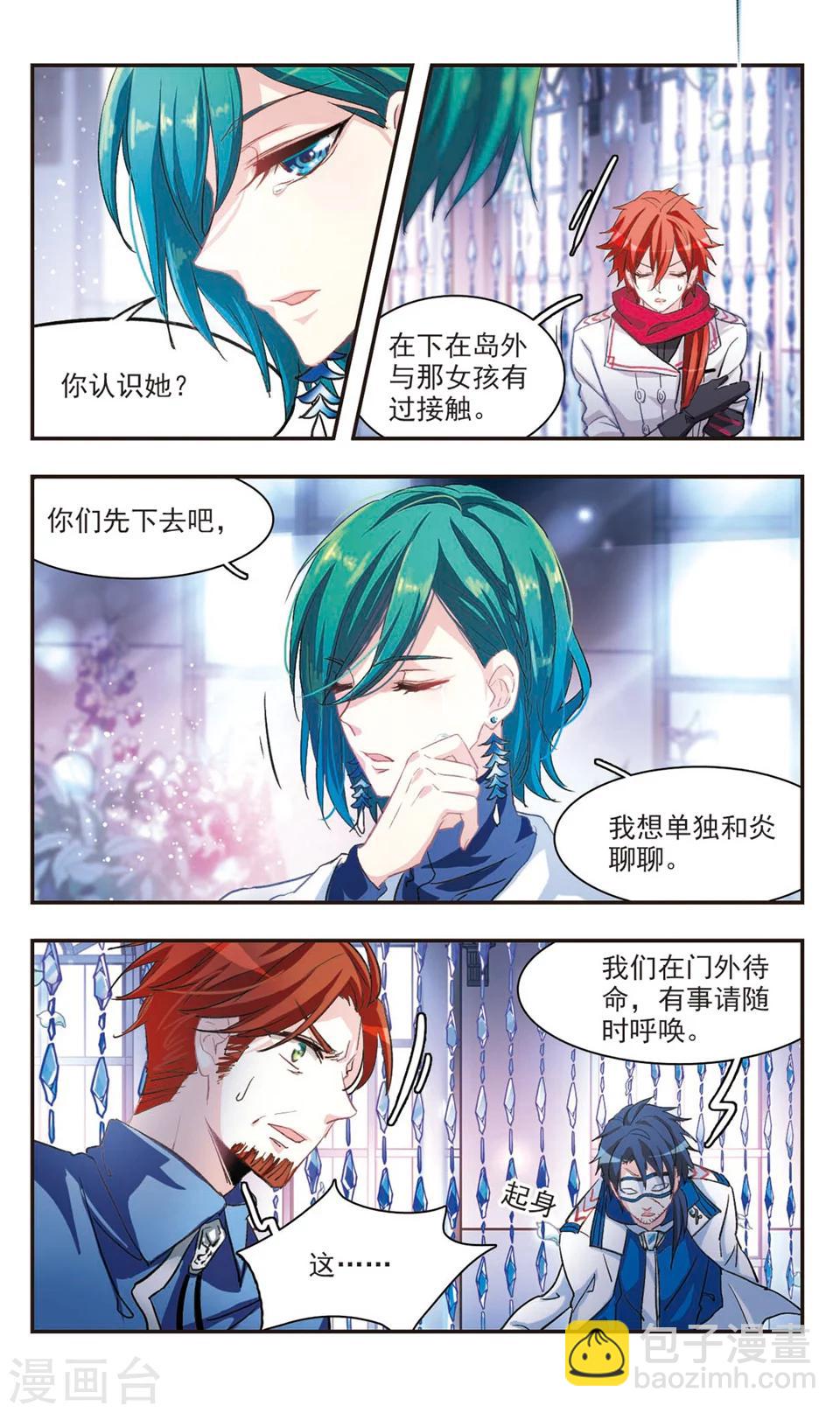 第82话-第84话