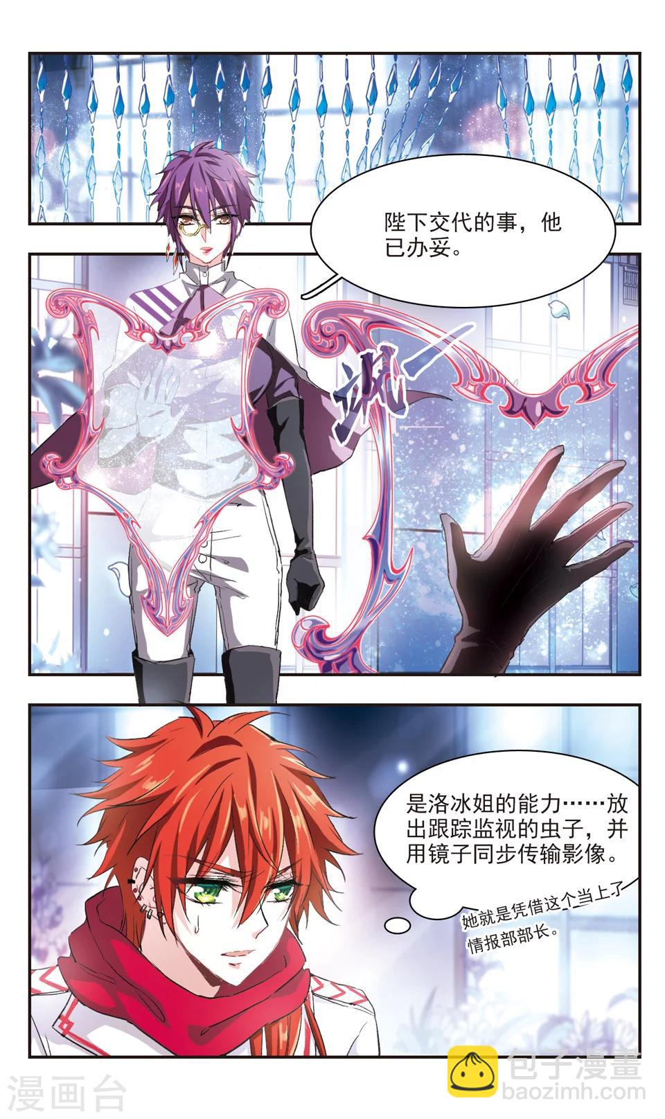 第84话-第86话