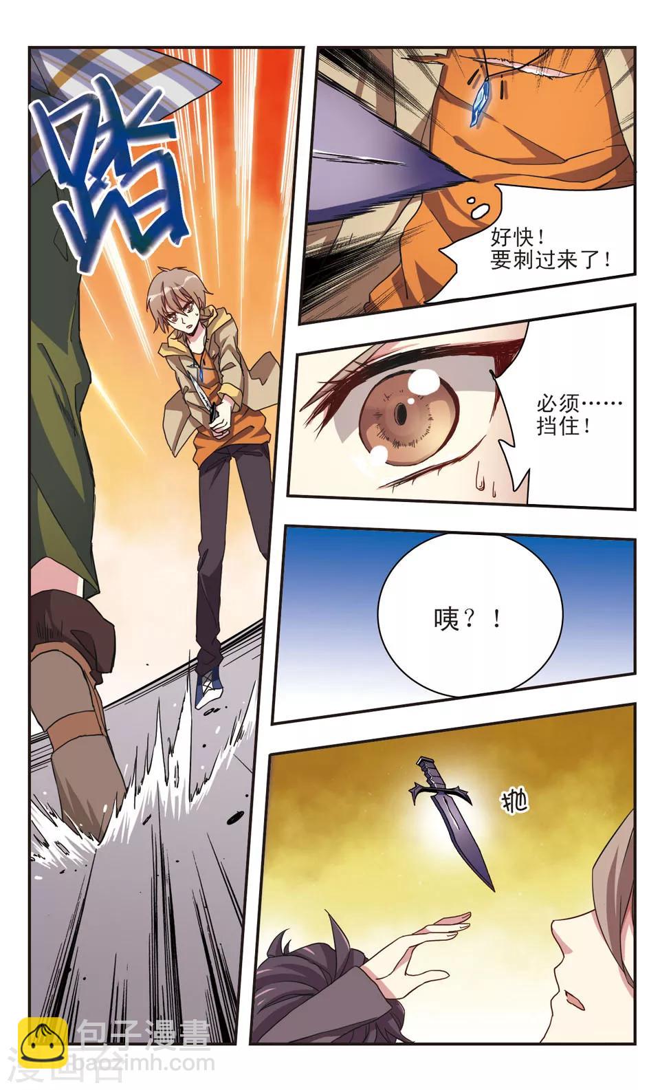第8话-第10话