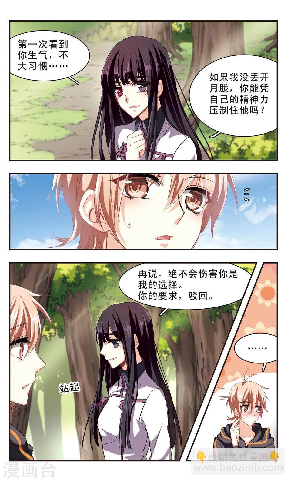 第90话-第92话