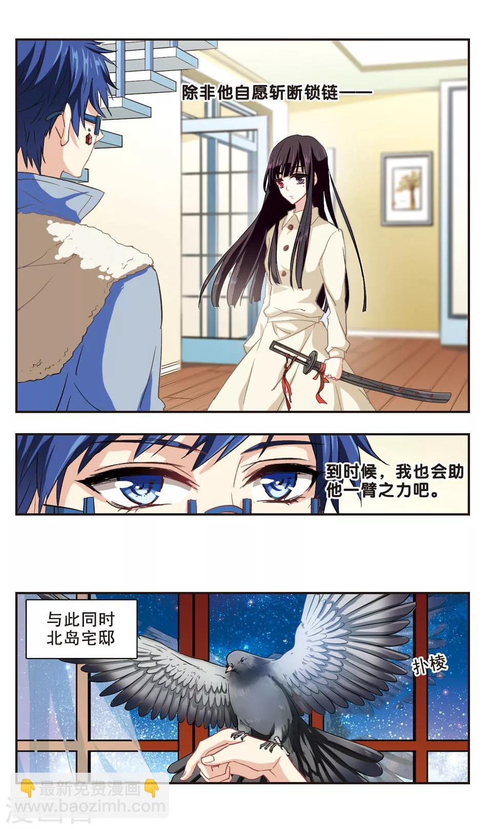 第92话-第94话