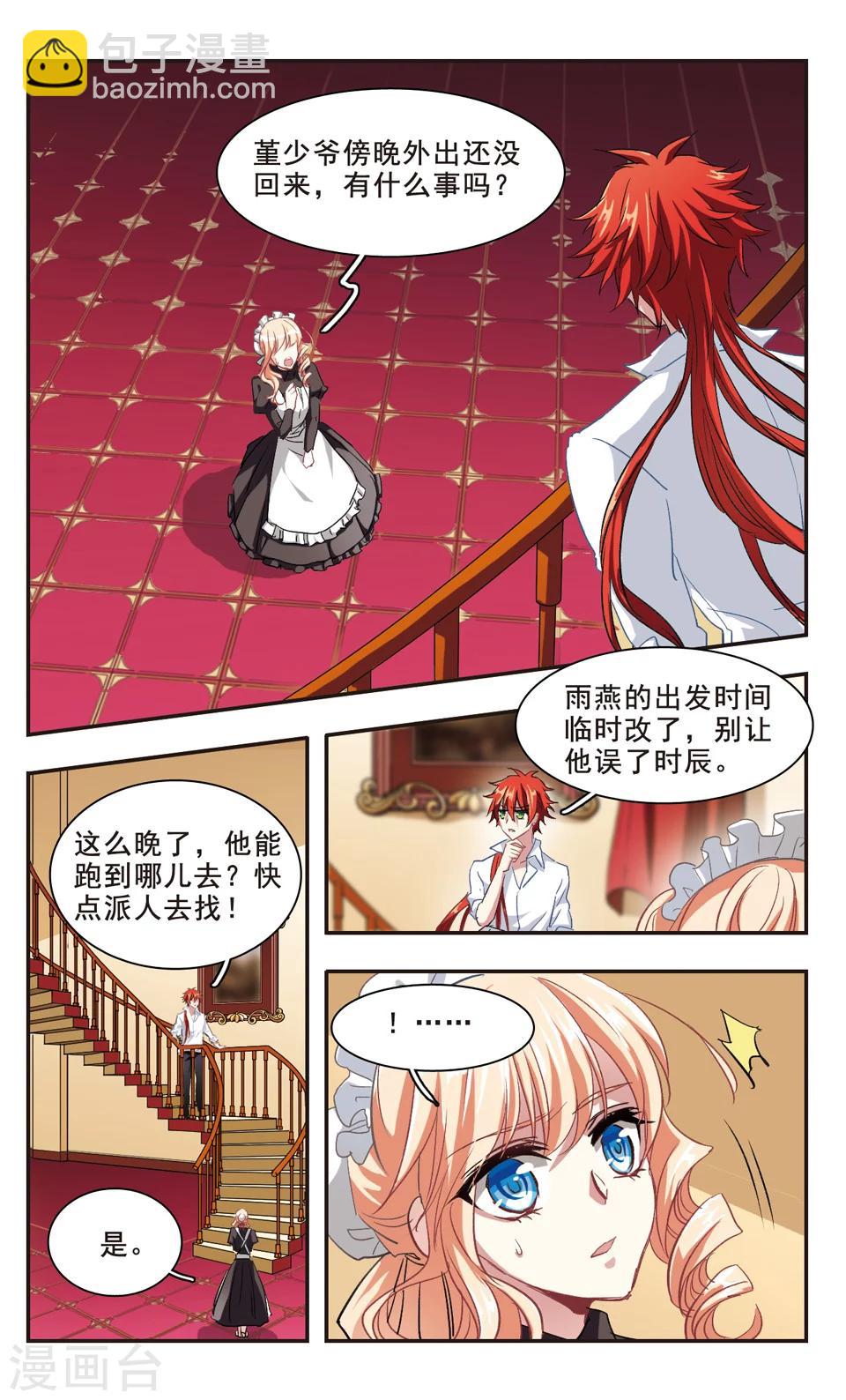第92话-第94话
