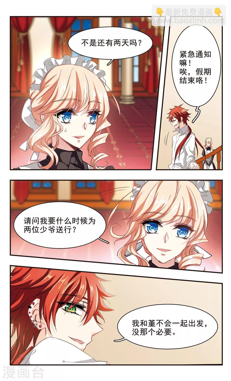 第92话-第94话