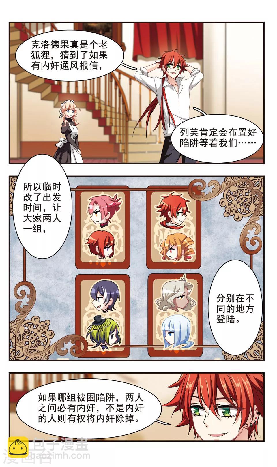 第92话-第94话