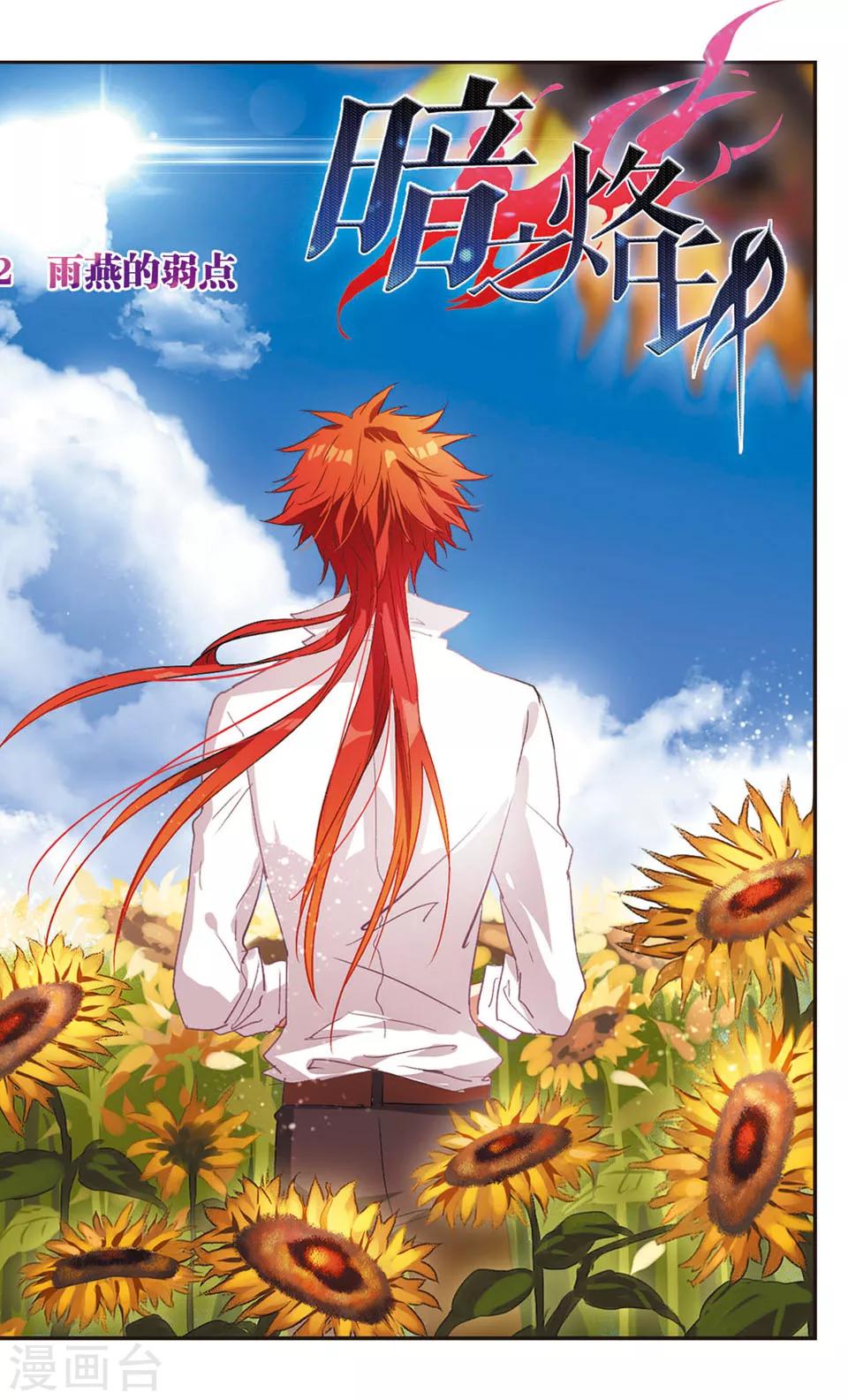 第92话-第94话