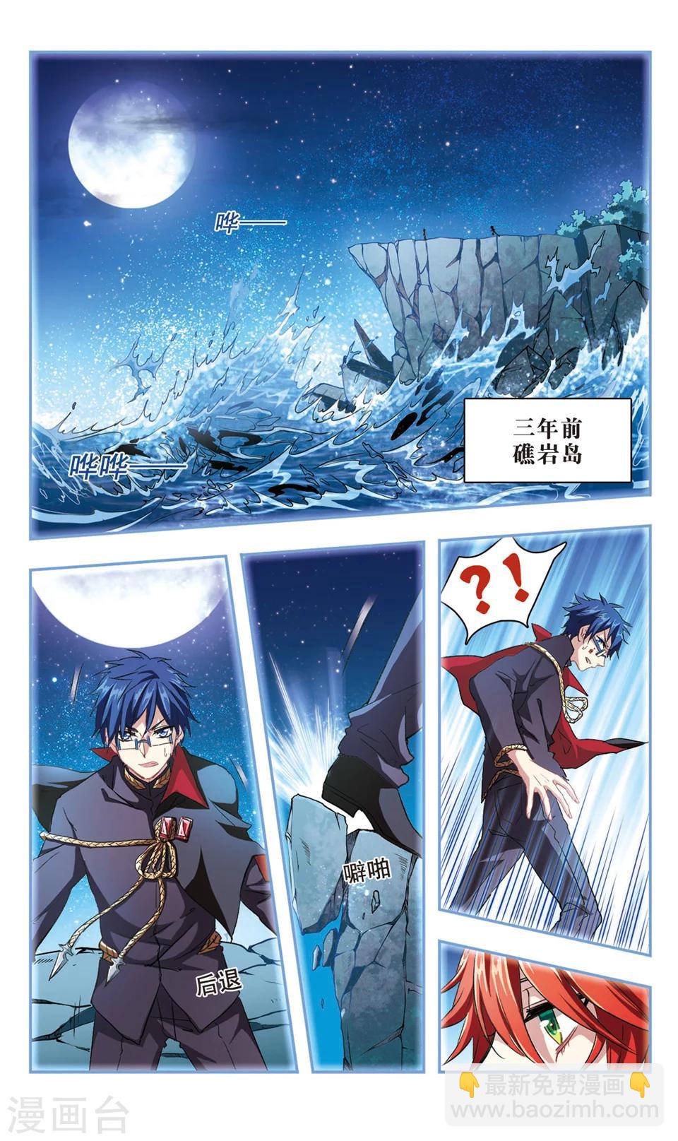 第92话-第94话