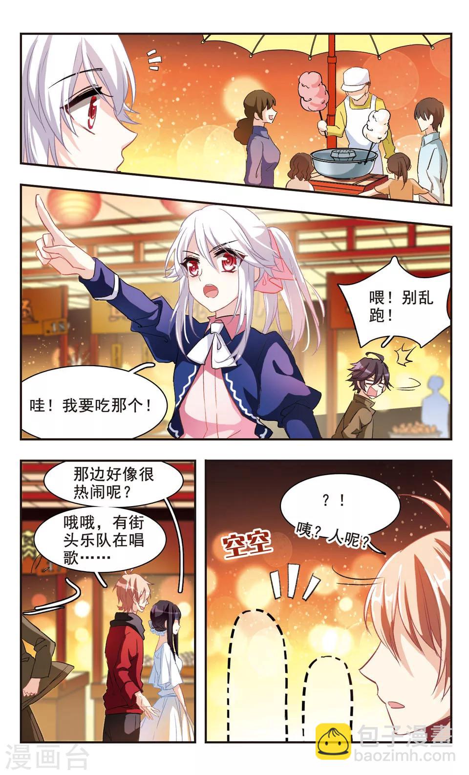 第94话-第96话