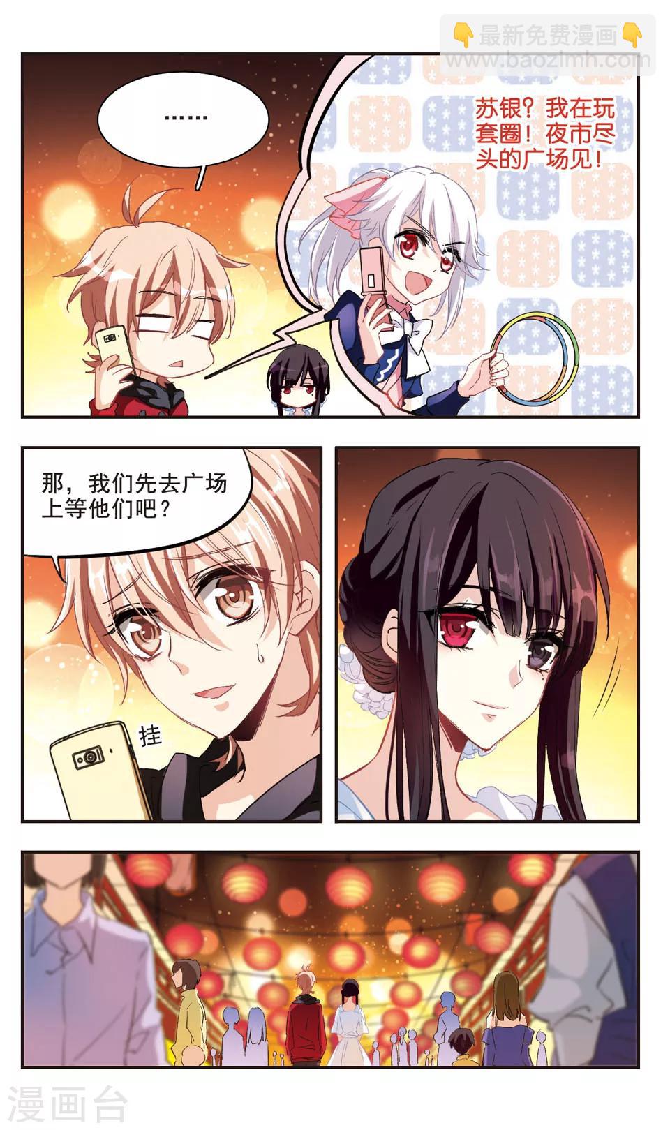 第94话-第96话