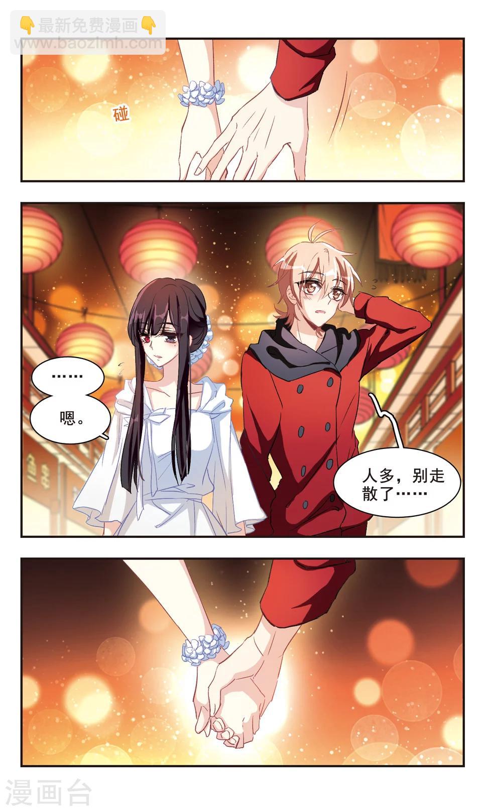 第94话-第96话
