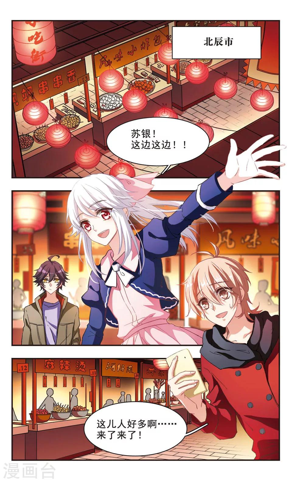 第94话-第96话