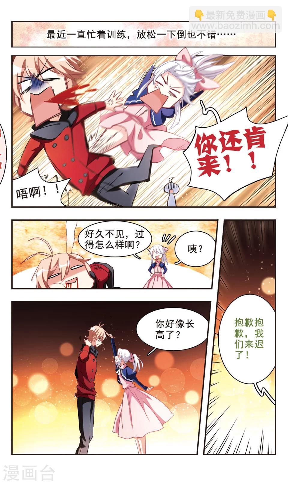 第94话-第96话