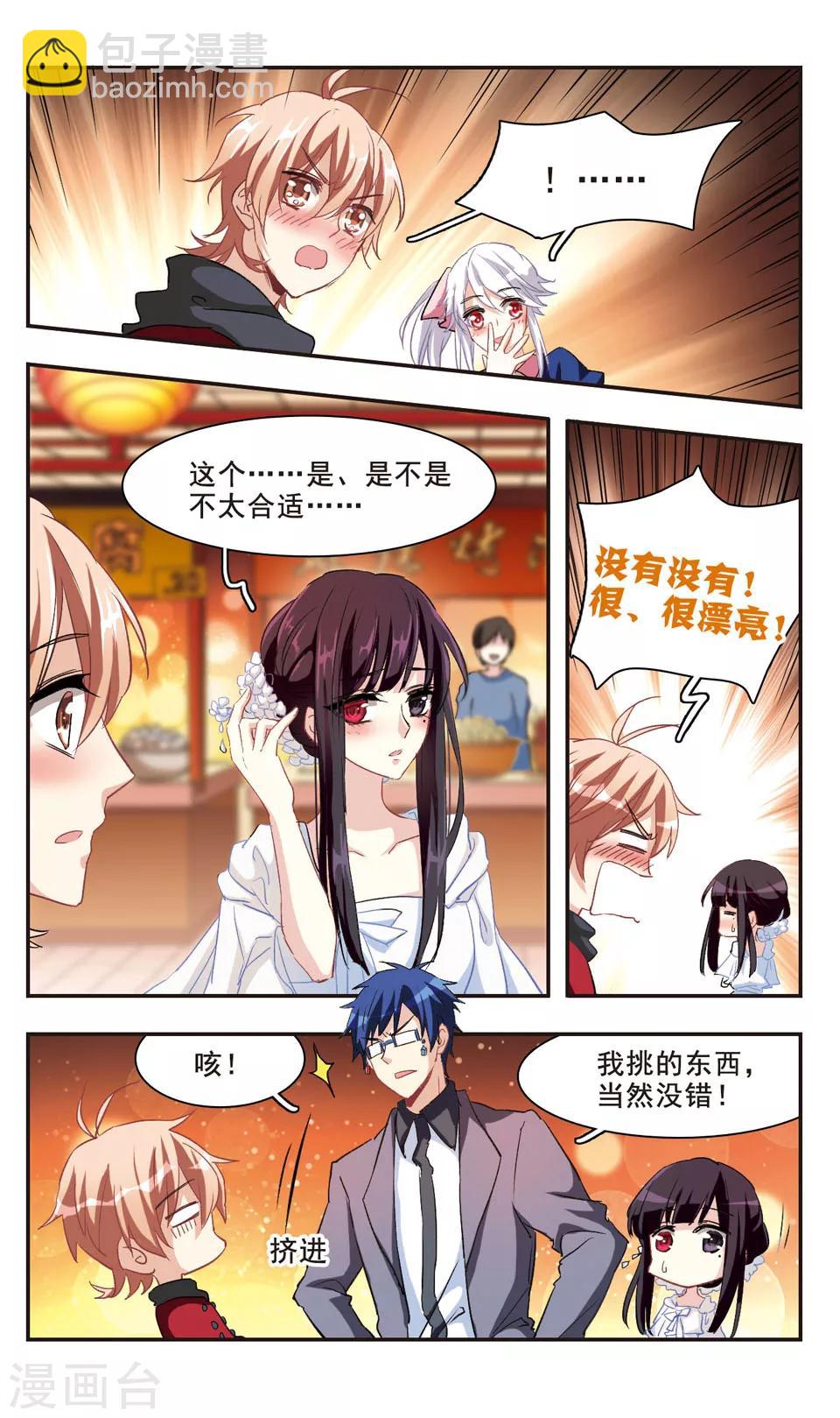第94话-第96话