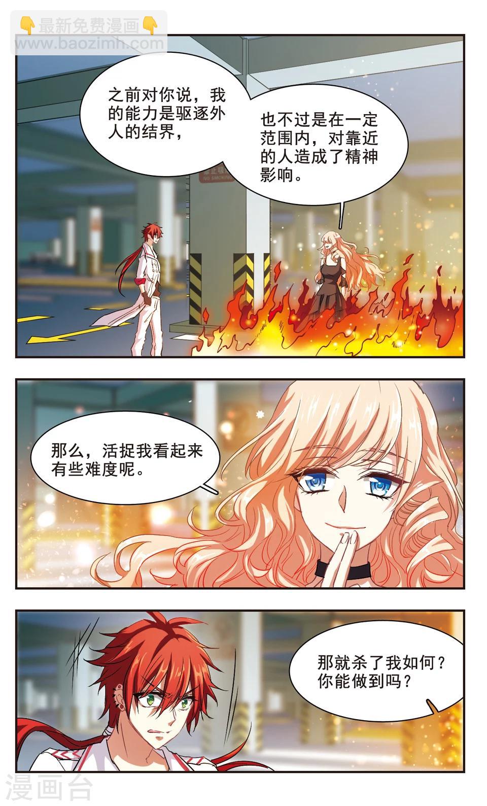 第96话-第98话