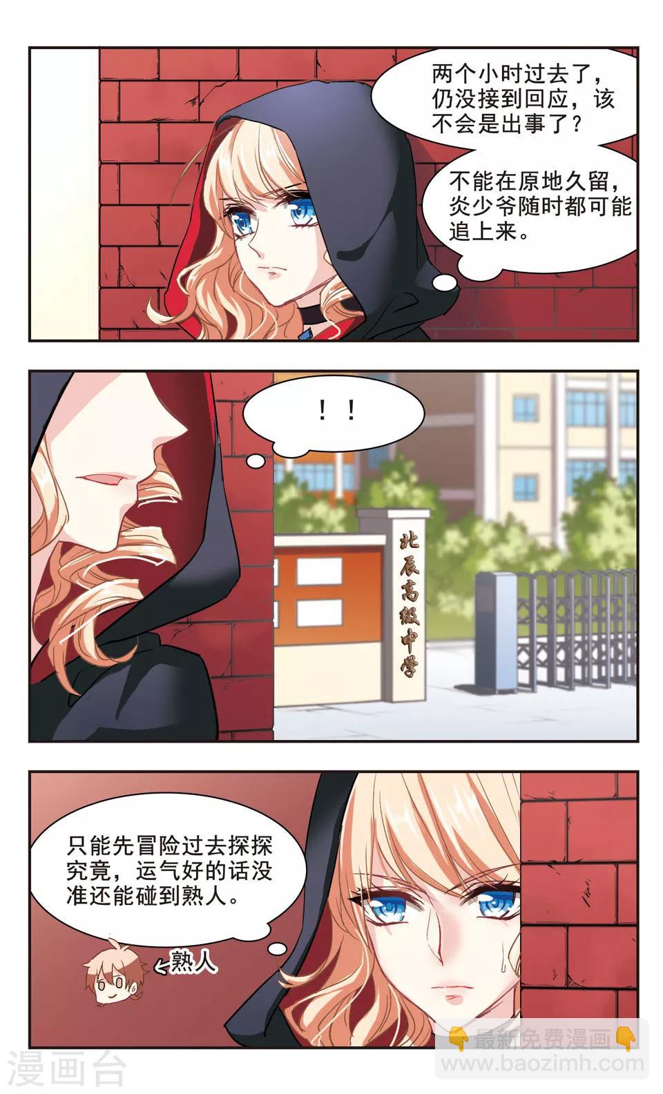 第98话-第100话
