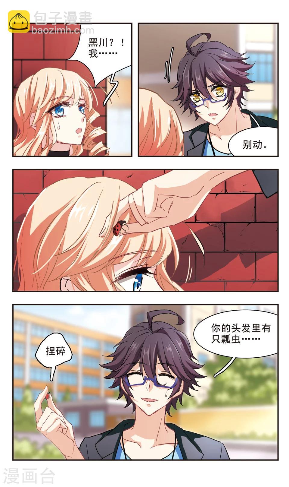 第98话-第100话