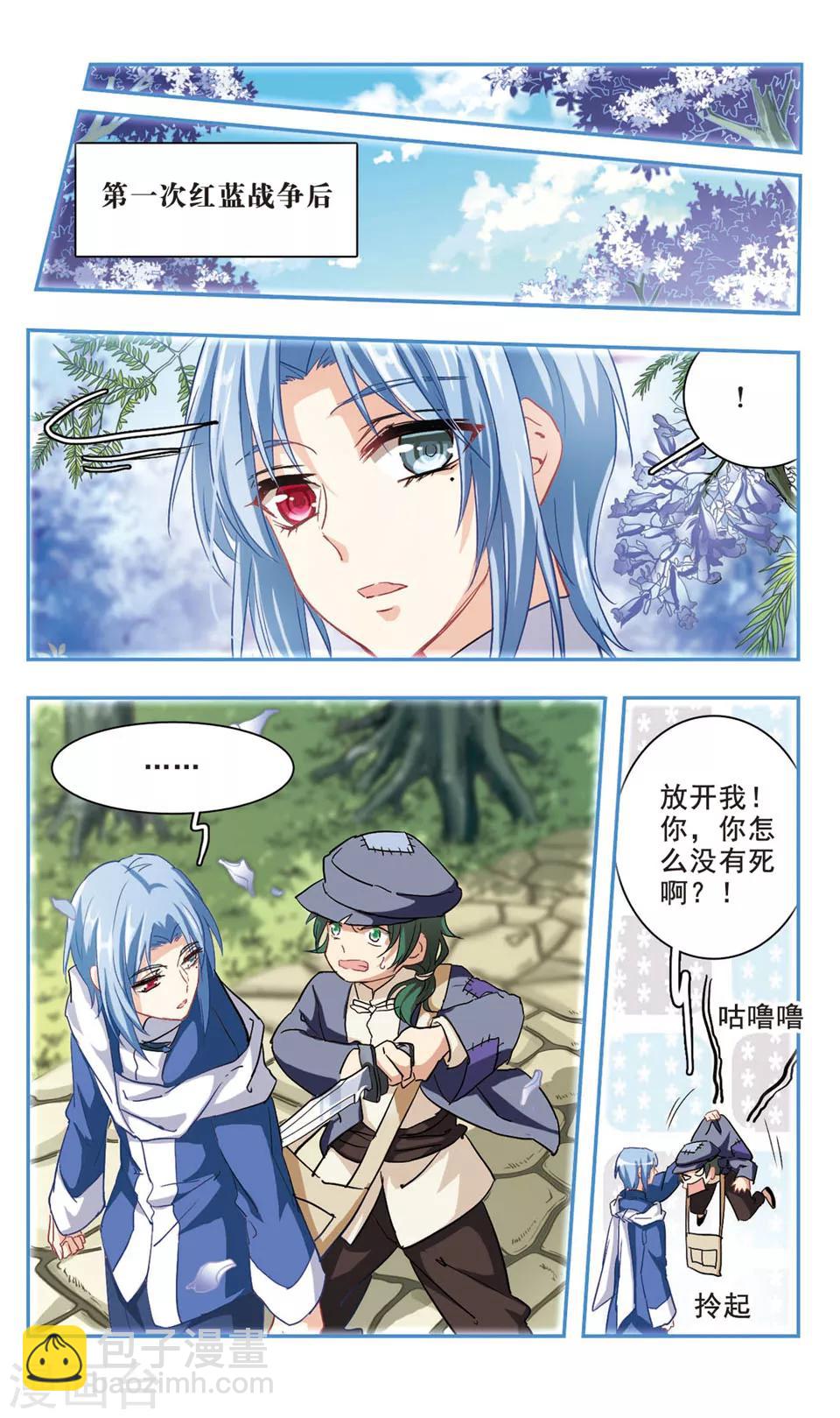 第98话-第100话