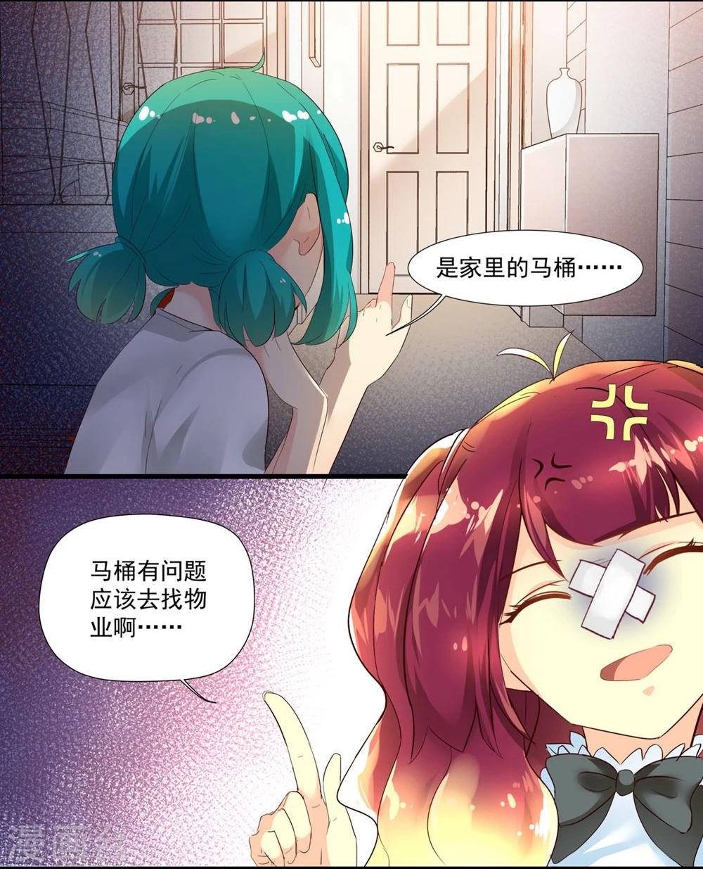 第2话-第2话