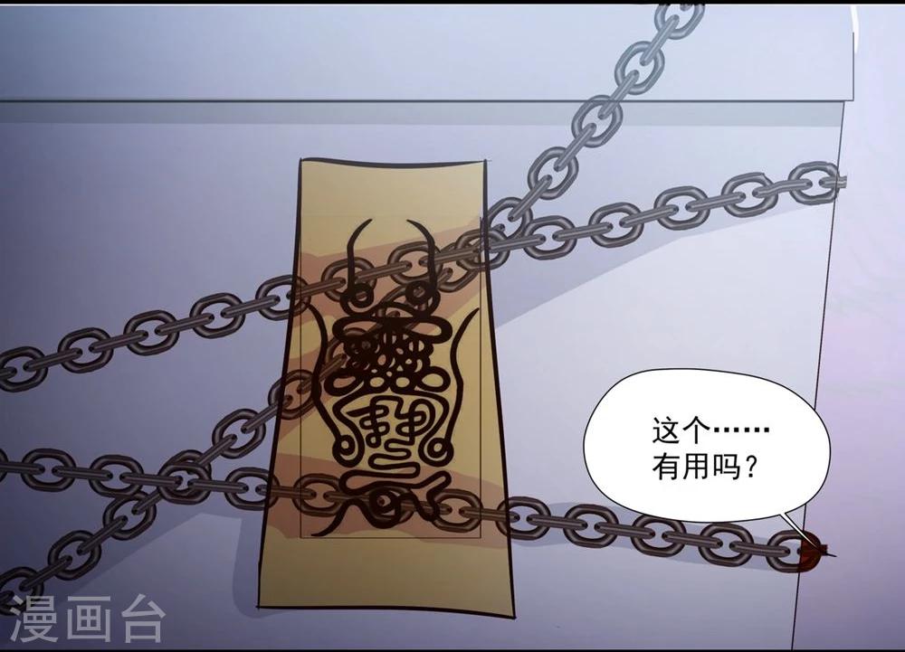 第2话-第2话