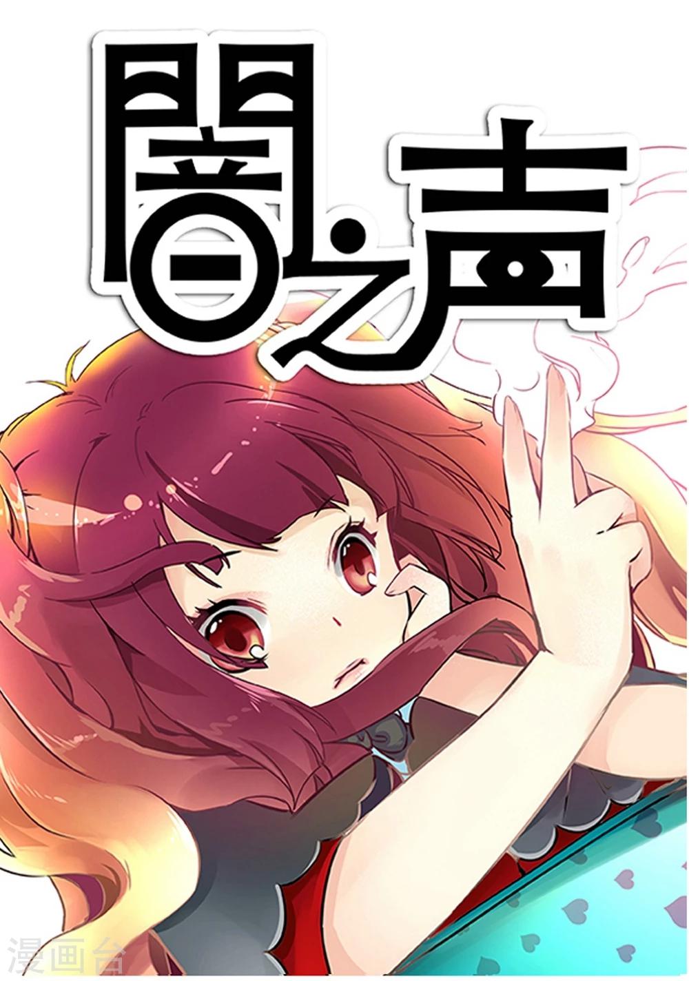 第2话-第2话