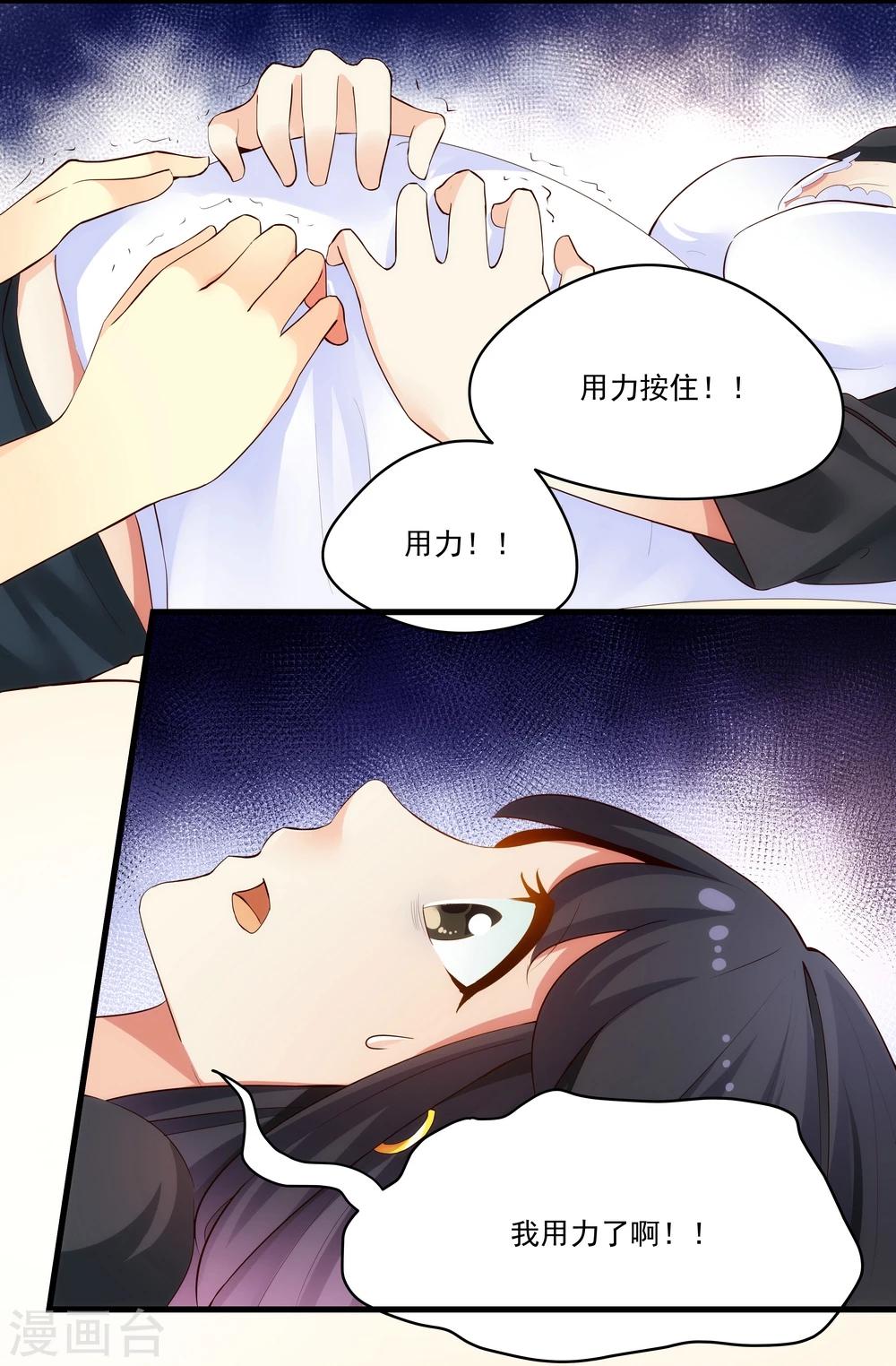 第12话-第12话
