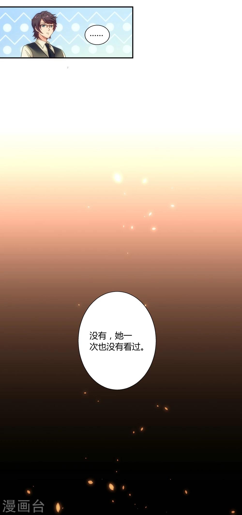 第14话-第14话