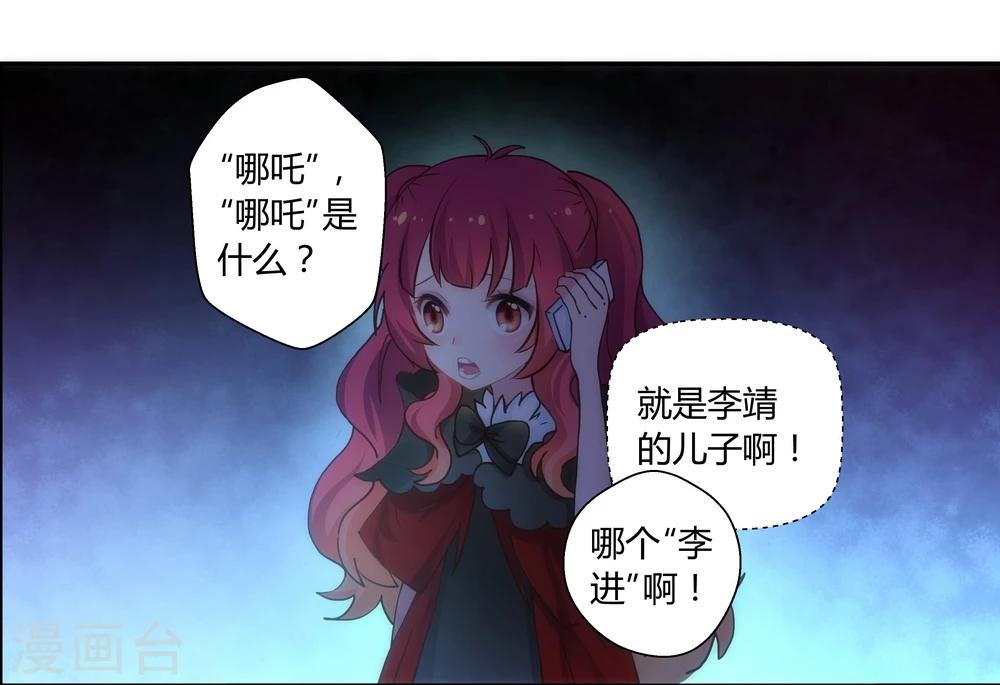 第14话-第14话