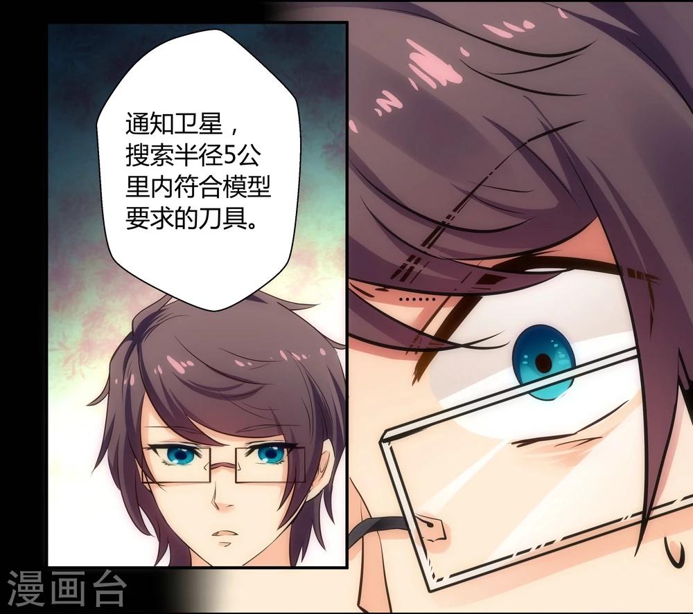 第14话-第14话