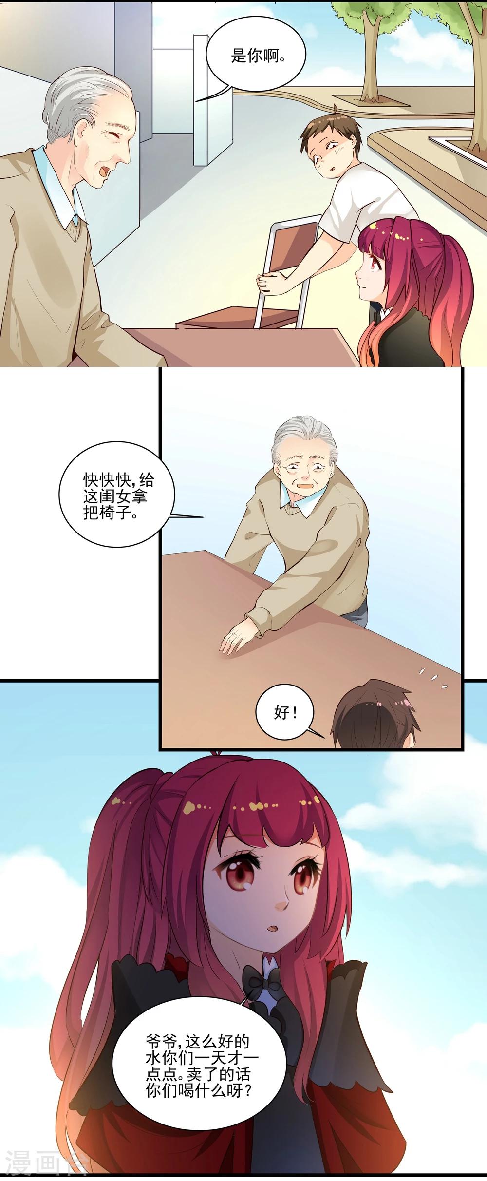 第16话-第16话