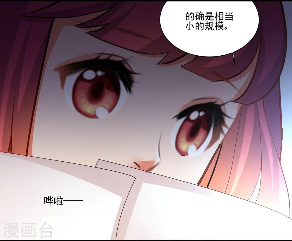 第16话-第16话