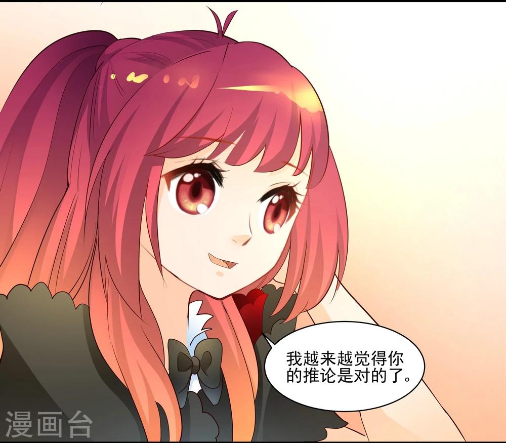 第16话-第16话