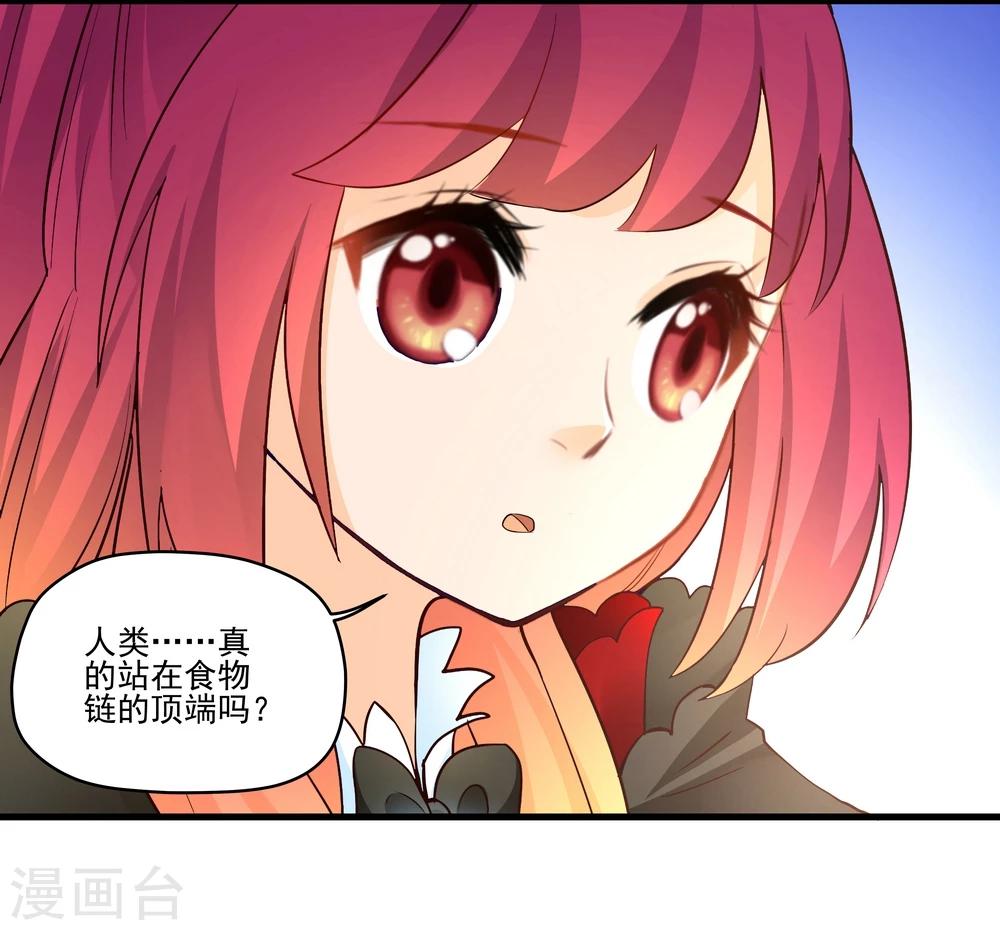 第16话-第16话