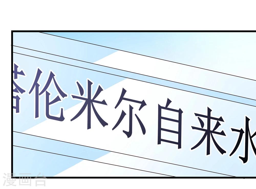 第16话-第16话
