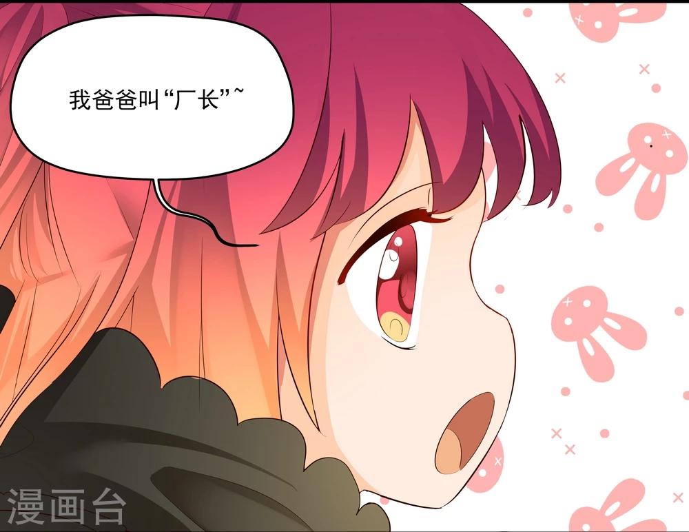 第16话-第16话
