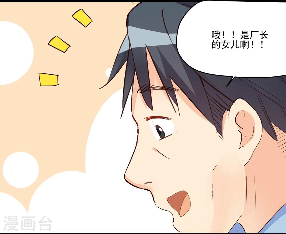 第16话-第16话