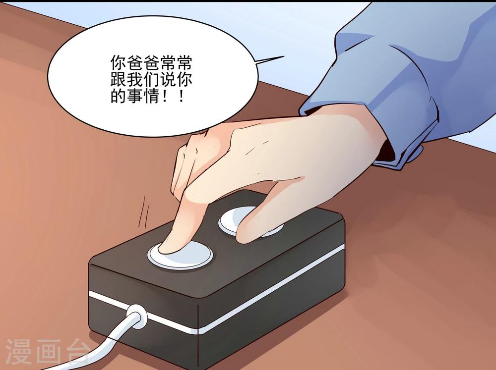 第16话-第16话