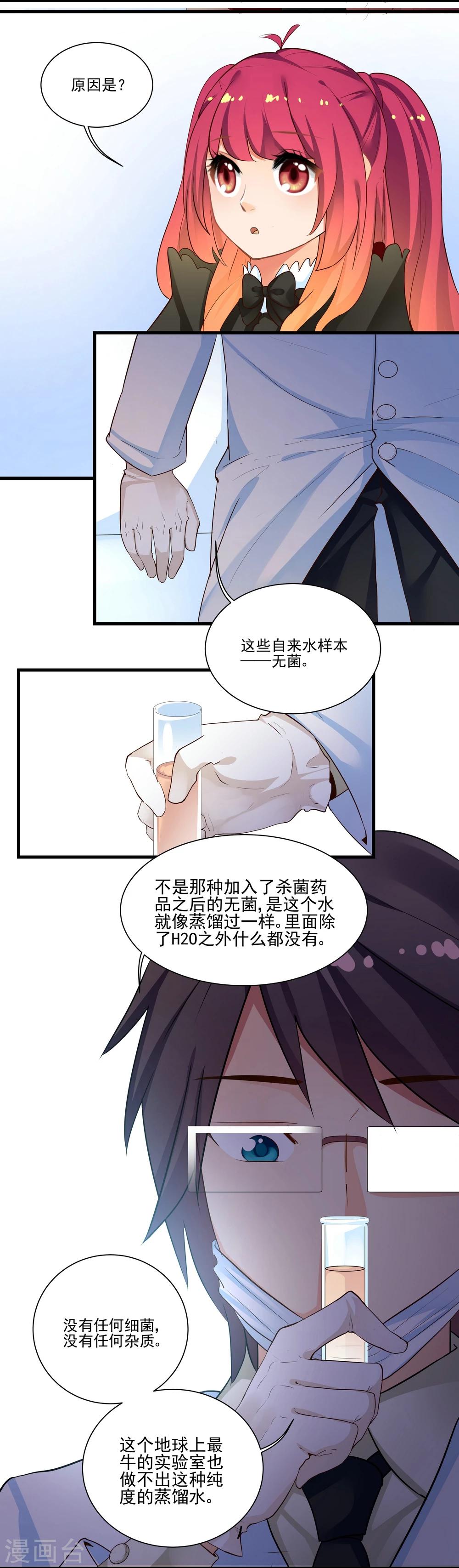 第16话-第16话